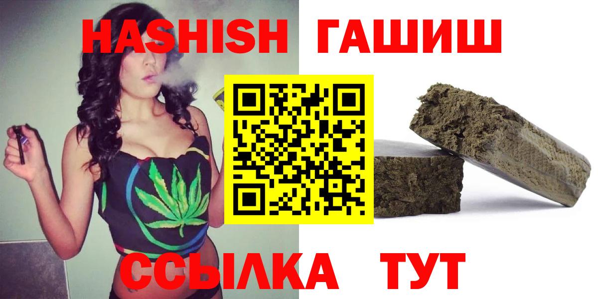 ГАШИШ AMNESIA HAZE Ахтубинск