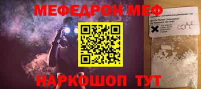 трава Бузулук
