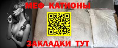 меф Будённовск