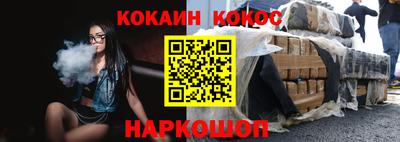 меф Будённовск