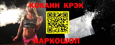меф Будённовск