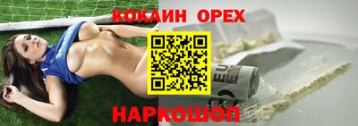 меф Будённовск