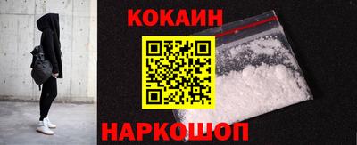 меф Будённовск
