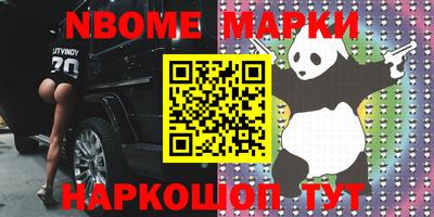 меф Будённовск