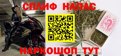 трава Бузулук