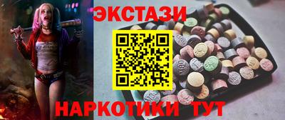 меф Будённовск