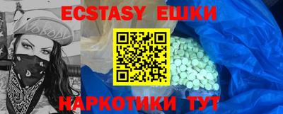 ECSTASY Бугуруслан
