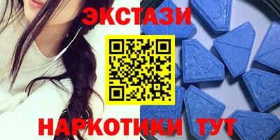 меф Будённовск