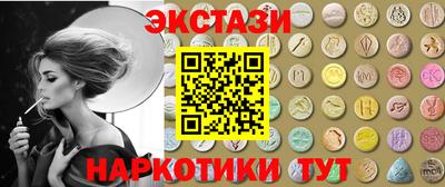 меф Будённовск