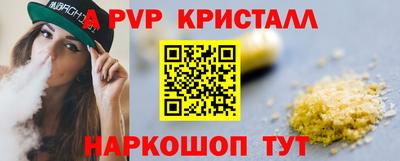 меф Будённовск