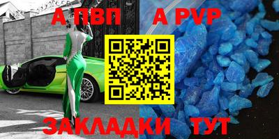меф Будённовск