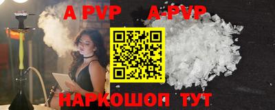 трава Бузулук