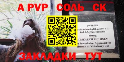 меф Будённовск