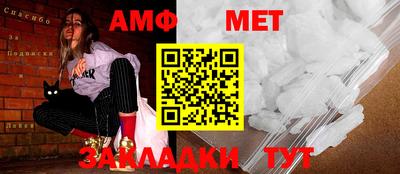 меф Будённовск