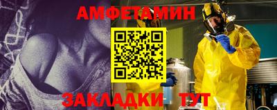 трава Бузулук
