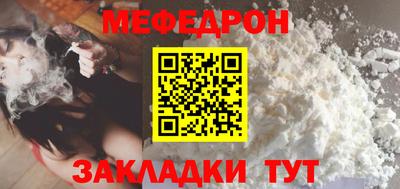 трава Бузулук
