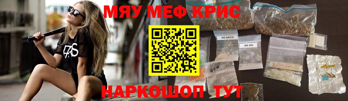 Бошки Шишки Ахтубинск