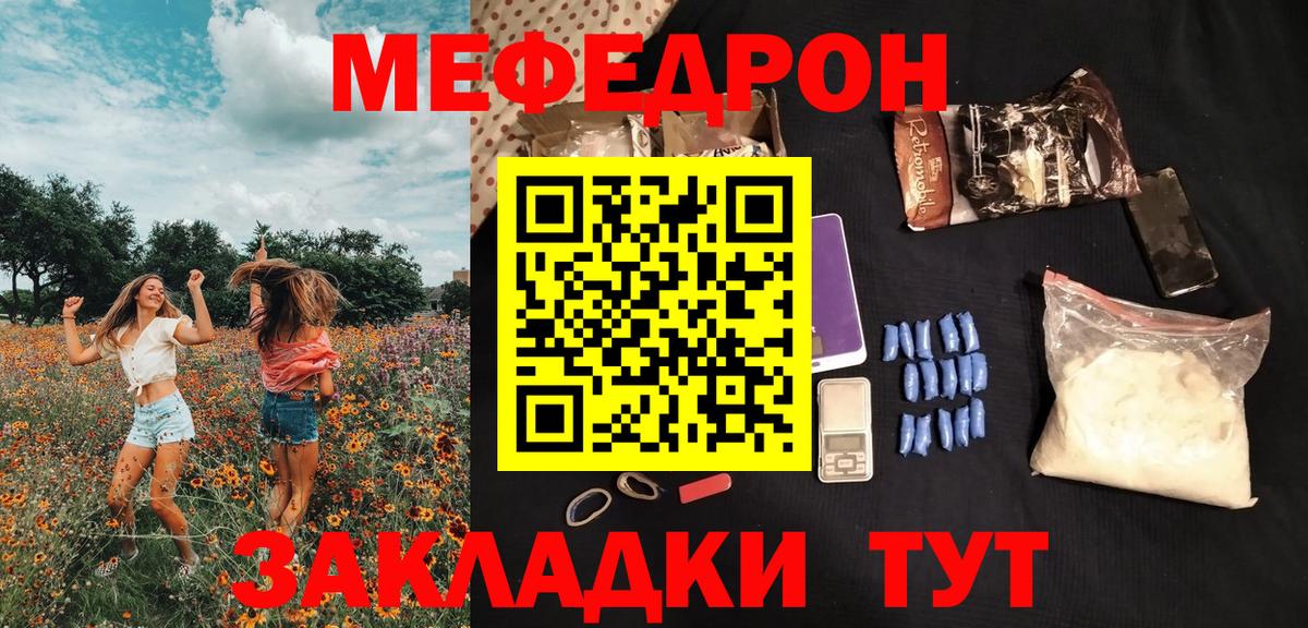 Канабис  APVP СК кристаллы  МЕТАДОН  Кокаин  Ахтубинск  ГАШИШ  Лсд 25  Вход с VPN  МЕФ кристаллы 
