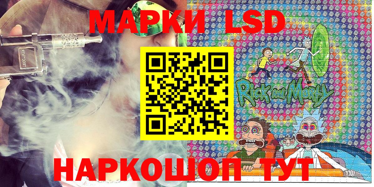 Ахтубинск  цена   Марки N-bome 1,5мг  Вход с VPN  Марки N-bome 1,5мг 