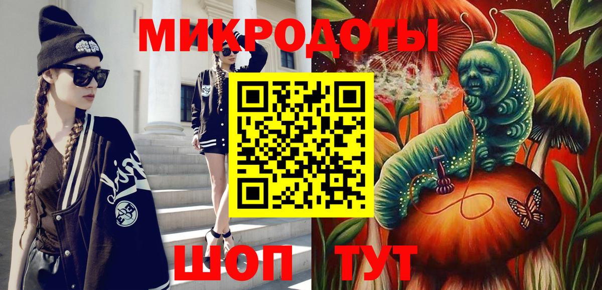 Галлюциногенные грибы ЛСД Ахтубинск