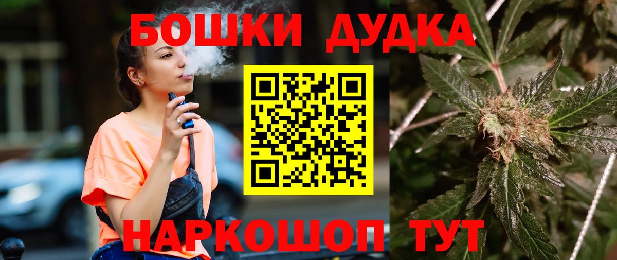 Шишки марихуана AK-47 Ахтубинск