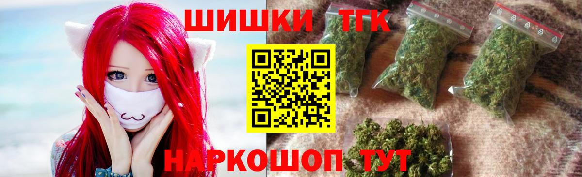Бошки марихуана планчик  Вход с VPN  Ахтубинск  Шишки марихуана White Widow 